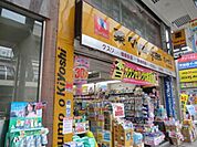 マツモトキヨシ 600m