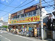 どらっぐぱぱす 450m