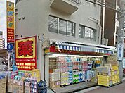 どらっぐぱぱす綾瀬駅前店 834m
