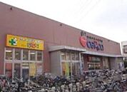 どらっぐぱぱすセルカ高砂店 568m