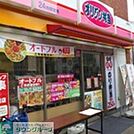 オリジン弁当 603m