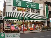 ユニバーサルドラッグ綾瀬店 徒歩5分。ドラックストア 370m