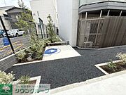 庭
