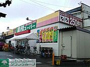 業務スーパー花畑店 徒歩12分。スーパー 900m