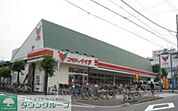 コモディイイダ小台店 徒歩6分。スーパー 430m