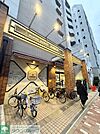 いなげや入谷店 330m