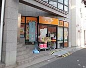 アコレ西新井1丁目店 648m