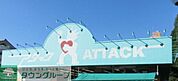 アタック青戸店 徒歩3分。スーパー 170m