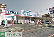 ウエルシア葛飾立石店 徒歩8分。 590m
