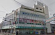 グルメシティ青戸店 1001m