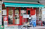 まいばすけっと西ヶ原3丁目店 徒歩6分。スーパー 460m