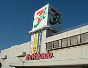 食品館イトーヨーカドー王子店 456m