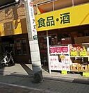 アコレ 926m