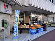 エヌマート新三河島店 399m
