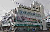 グルメシティ 徒歩4分。スーパー 290m