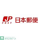 葛飾高砂七郵便局 1480m