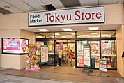 綾瀬東急ストア 徒歩11分。スーパー 880m