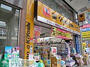 マツモトキヨシ 150m