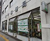 雷門郵便局 659m