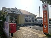 松戸河原塚郵便局 1100m