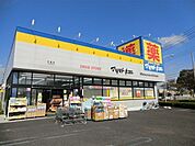 マツモトキヨシ 700m