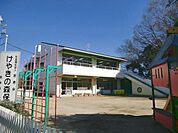 けやきの森保育園 940m
