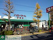ハローマート 800m