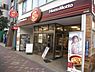 周辺：ほっともっと立石店 482m