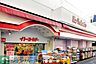 周辺：イトーヨーカドー立石店 徒歩6分。スーパー 460m