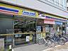 周辺：ミニストップ入谷2丁目店 254m