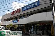 西友 徒歩8分。スーパー 590m
