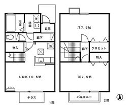ローズコート宝町 2階2LDKの間取り