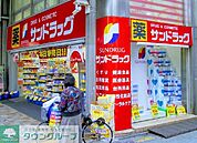 サンドラッグ北千住店 徒歩4分。 310m