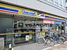 周辺：ミニストップ入谷2丁目店 徒歩1分。コンビニ 80m