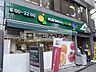 周辺：マルエツプチ護国寺駅前店 徒歩9分。スーパー 670m