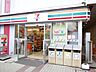 周辺：セブンイレブン荒川南千住4丁目店 徒歩4分。コンビニ 270m