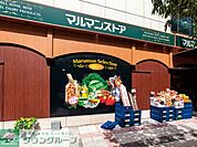 マルマンストア日暮里店 徒歩10分。スーパー 780m