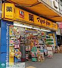マツモトキヨシ水天宮駅前店 徒歩11分。ドラックストア 860m