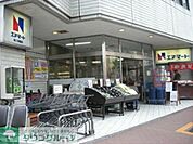 エヌマート新三河島店 530m