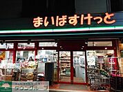 まいばすけっと足立興野1丁目店 徒歩8分。 590m