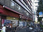 Olympic白山店 徒歩30分。ホームセンター 2340m