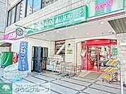まいばすけっと 徒歩5分。スーパー 340m