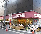 スーパーオオゼキ浅草雷門店 529m