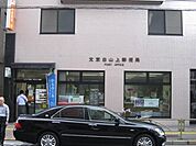 郵便局 150m