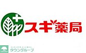 スギ薬局神田西口通り店 290m