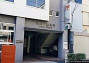 湯島二郵便局 293m