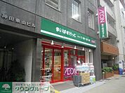 まいばすけっと神田駅西店 徒歩11分。スーパー 870m