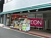 まいばすけっと 270m