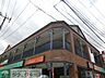 周辺：ドラッグストア一本堂三ノ輪店  840m