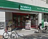 まいばすけっと東武曳舟駅西店 500m